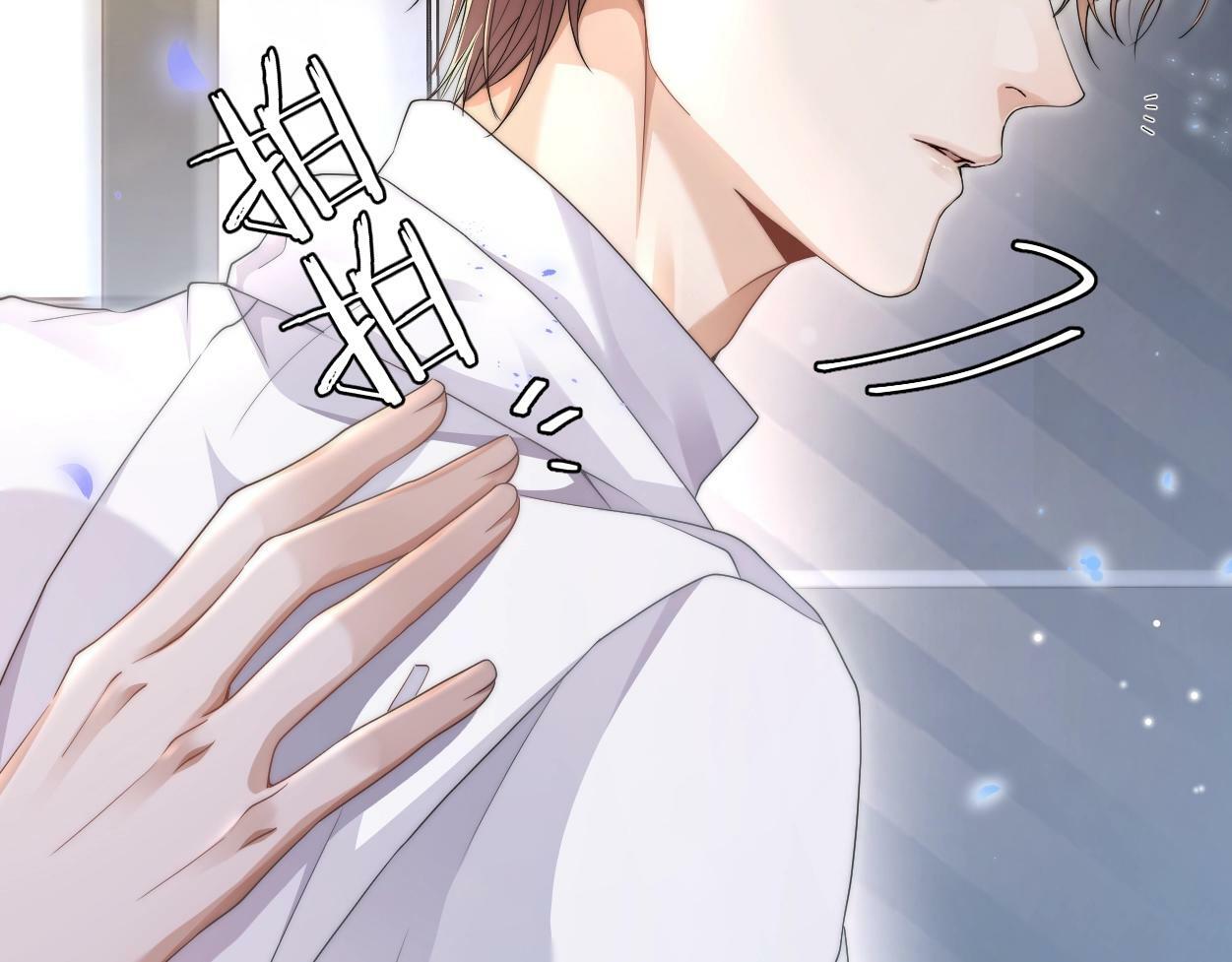 第3话 你有什么要求37