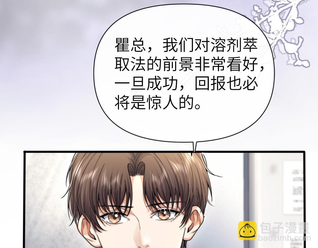 第17话 会议演讲113