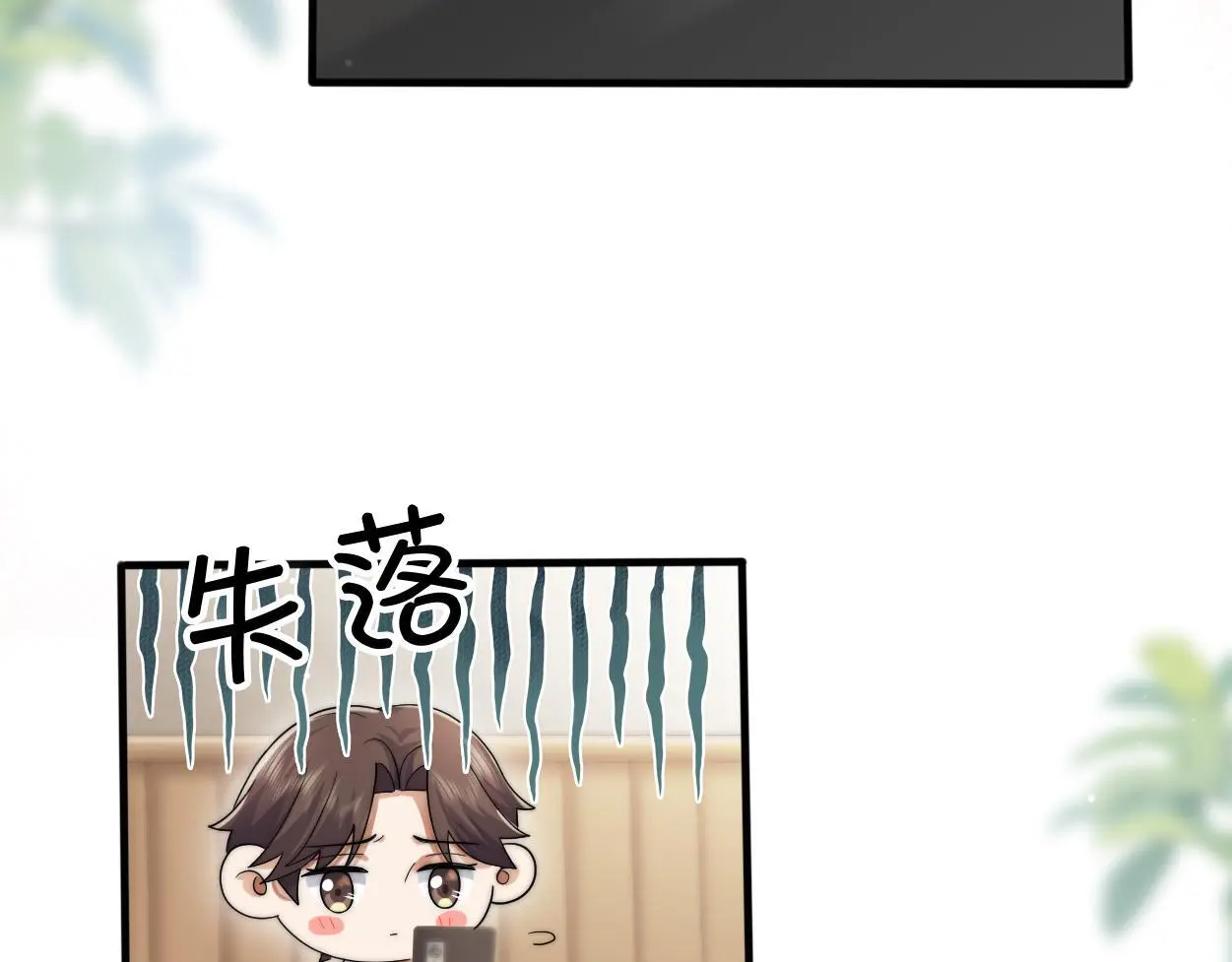 第26话 他回来做什么？116