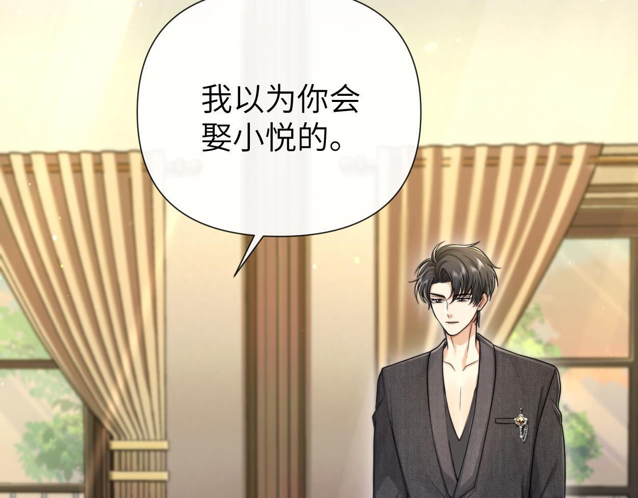 第15话 雇、佣、关、系86