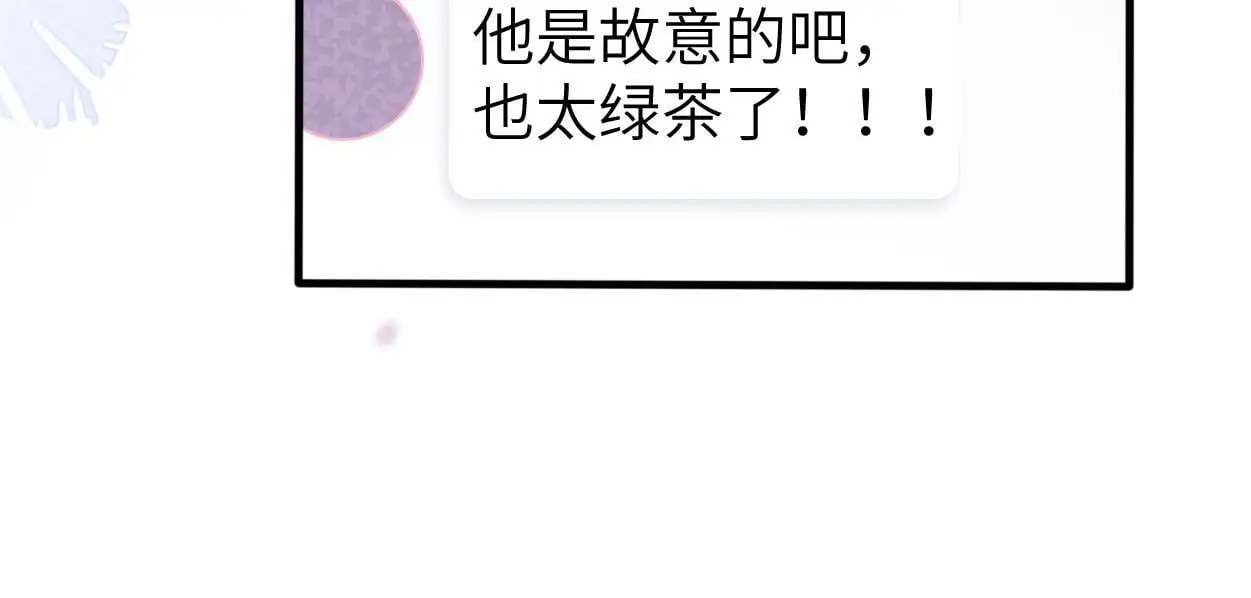 第28话 怎么了？委屈了？64