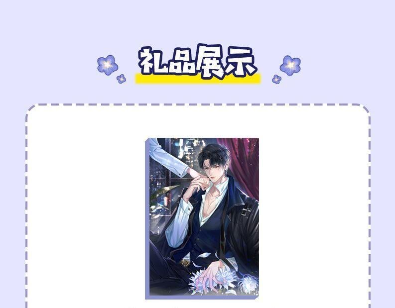 第15话 雇、佣、关、系107