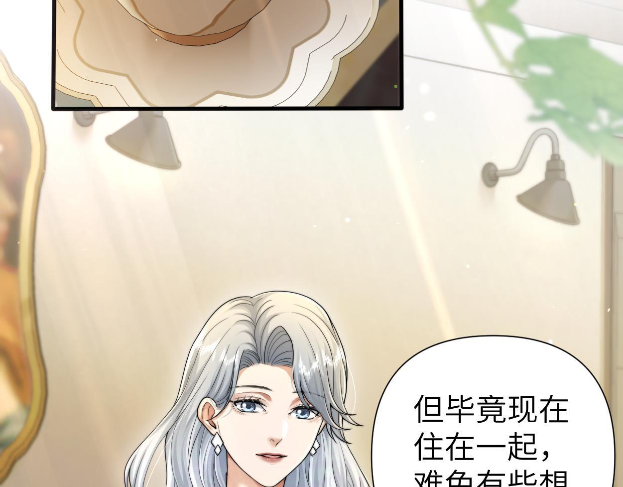 第15话 雇、佣、关、系67