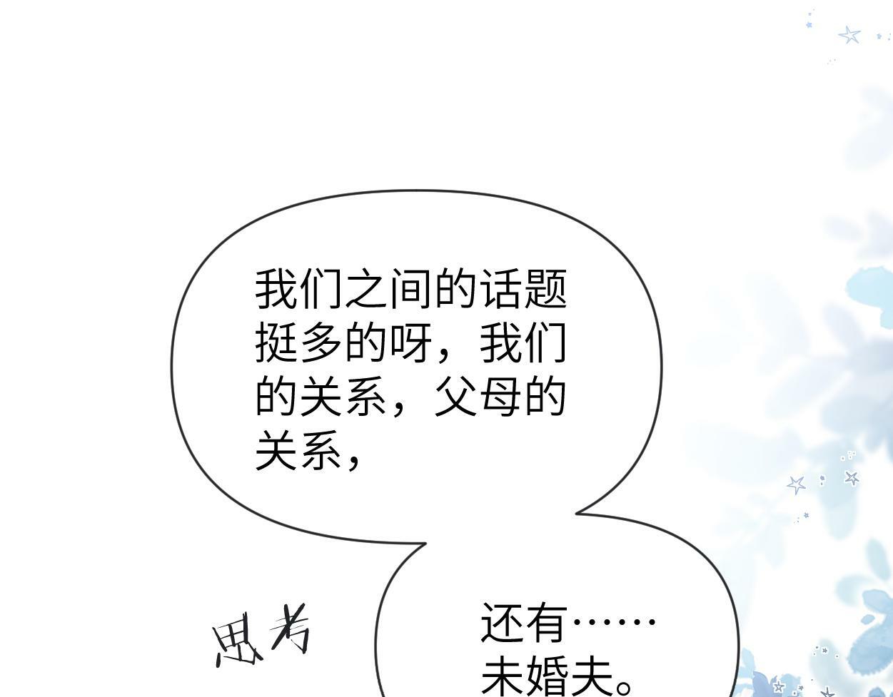 第12话 一触即发！33