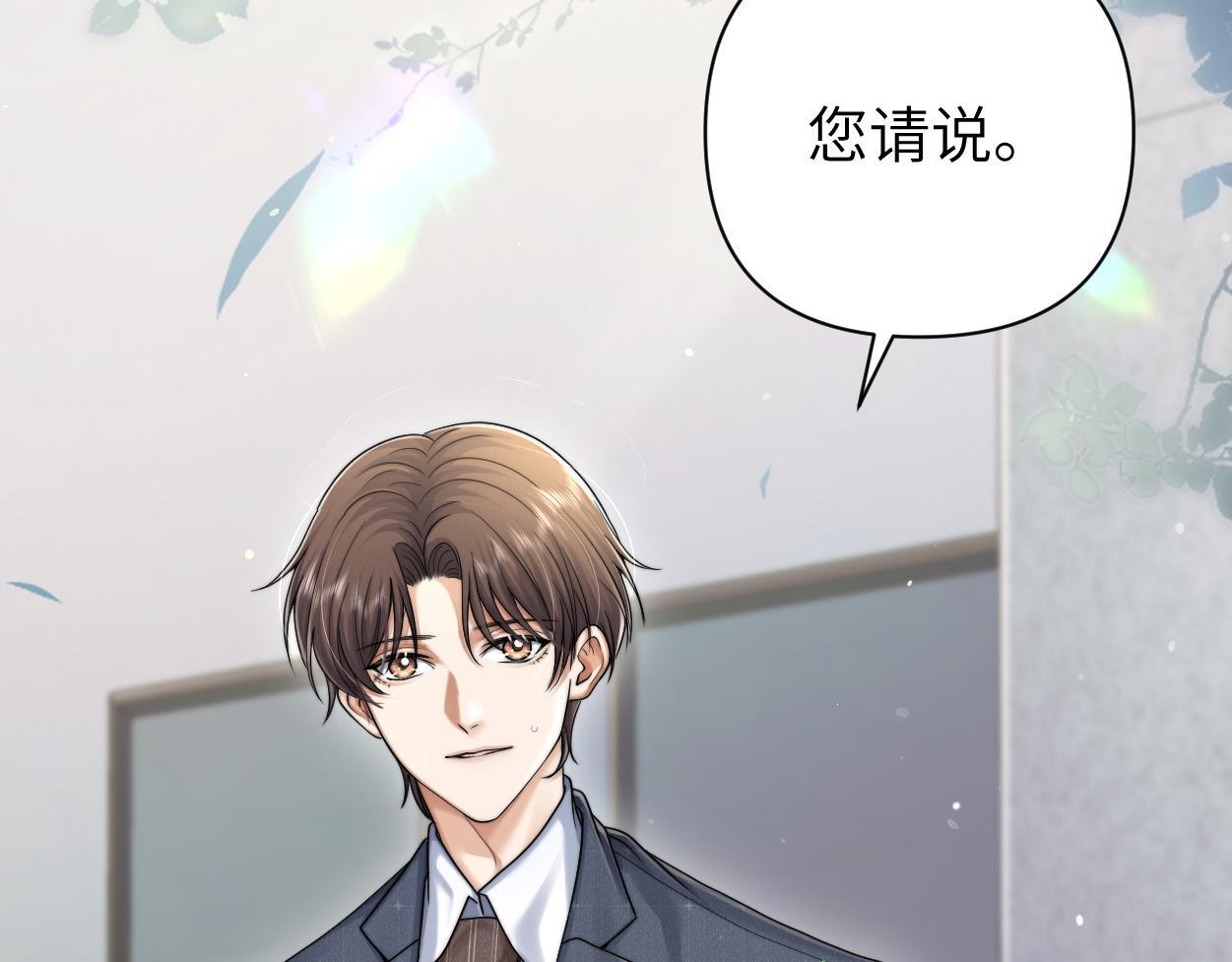 第17话 会议演讲94