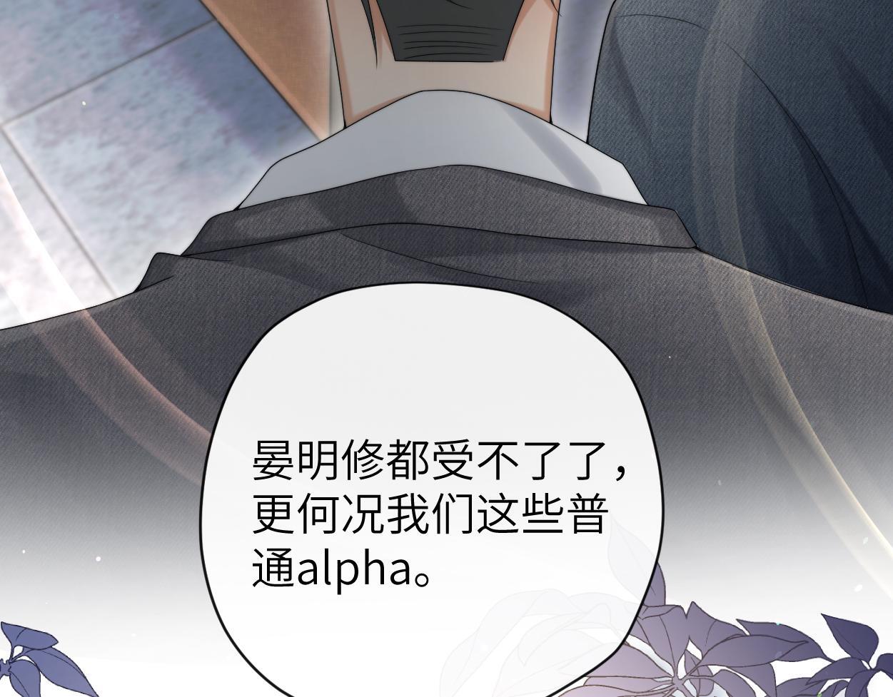 第18话 敏感期37