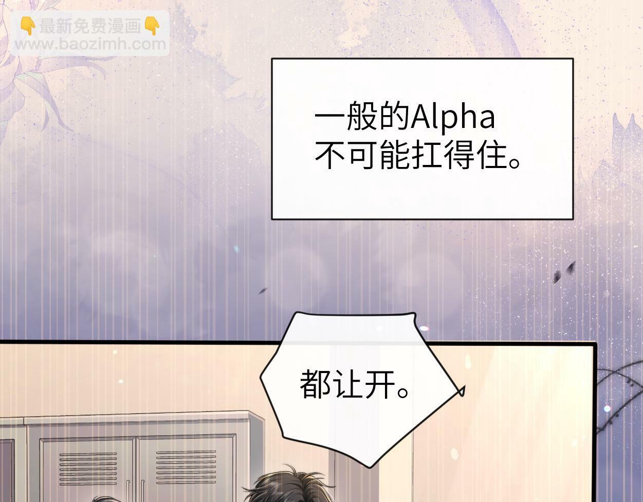 第9话 失控的回忆88