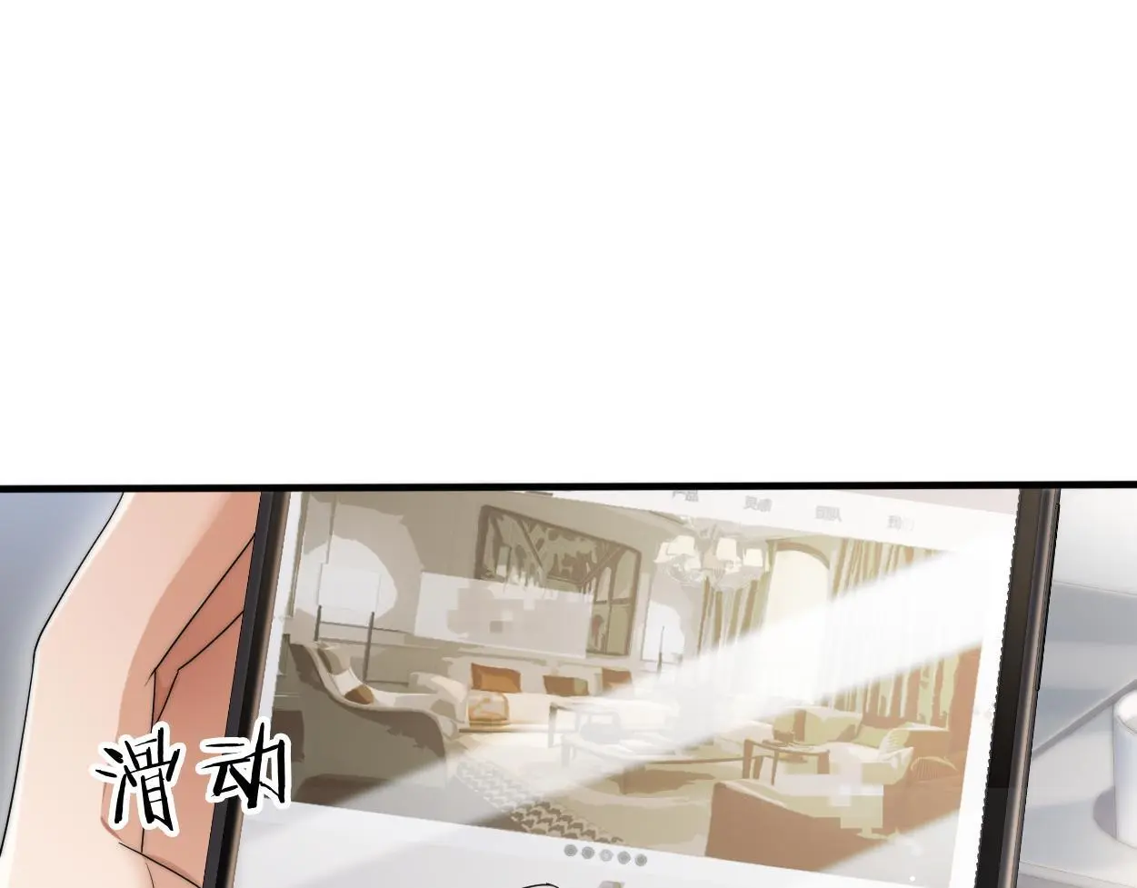 第27话 要不要来个开胃菜？5