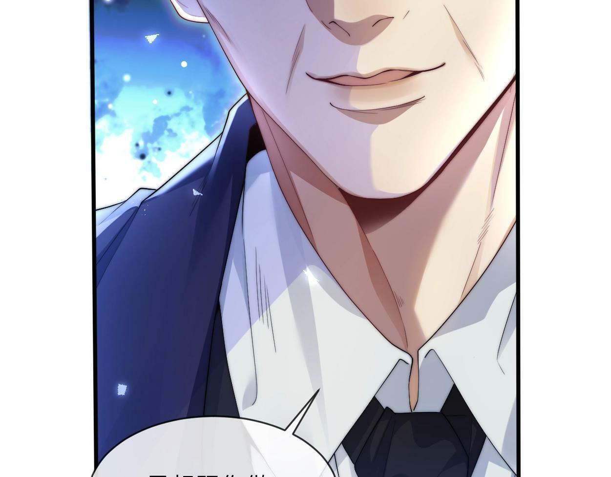第1话 交易58