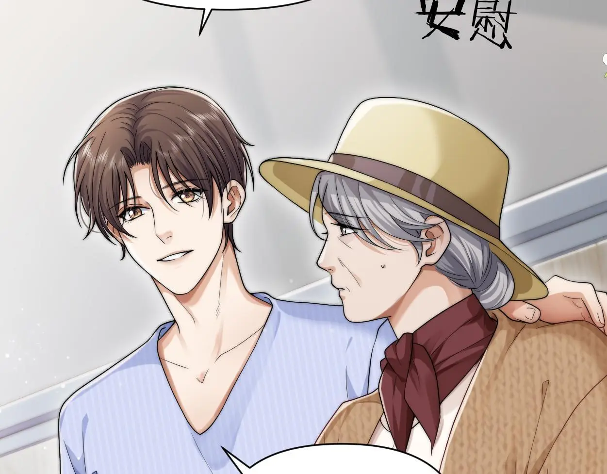 第26话 他回来做什么？40