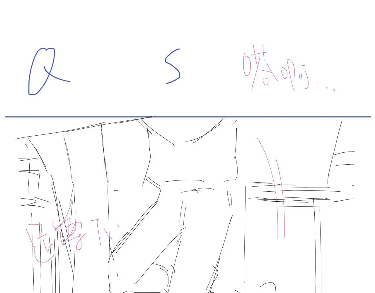 第27话 要不要来个开胃菜？103