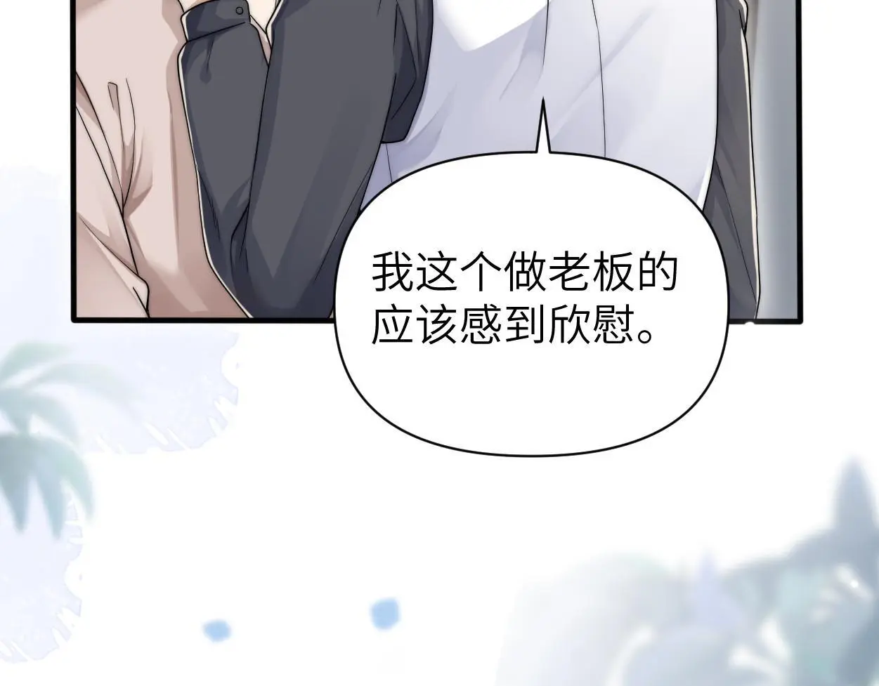 第30话 有什么立场难过…27