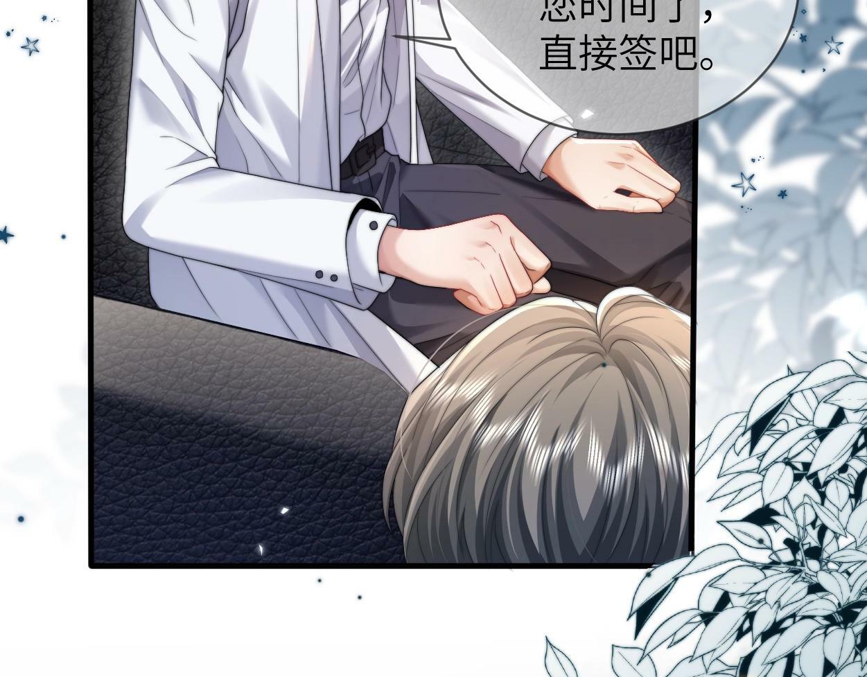 第4话 协议96