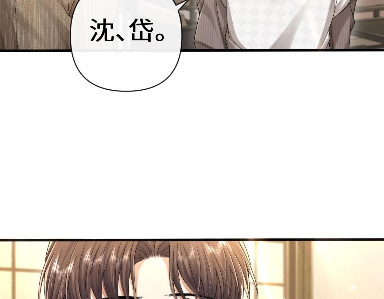 第12话 一触即发！1