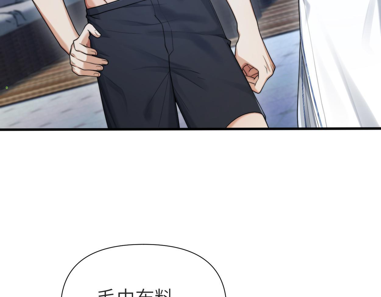 第16话 泳池夜话33