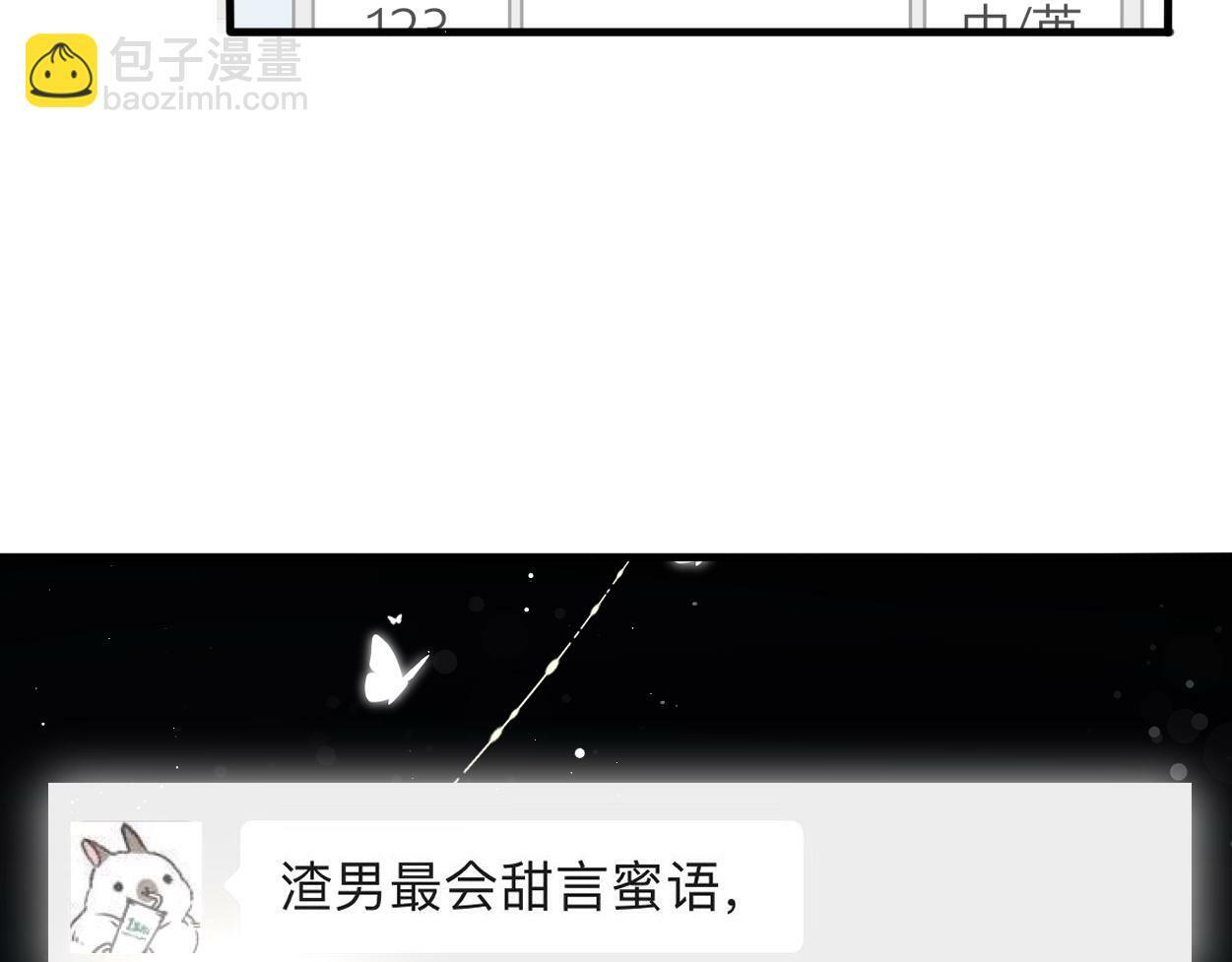 第8话 害怕92