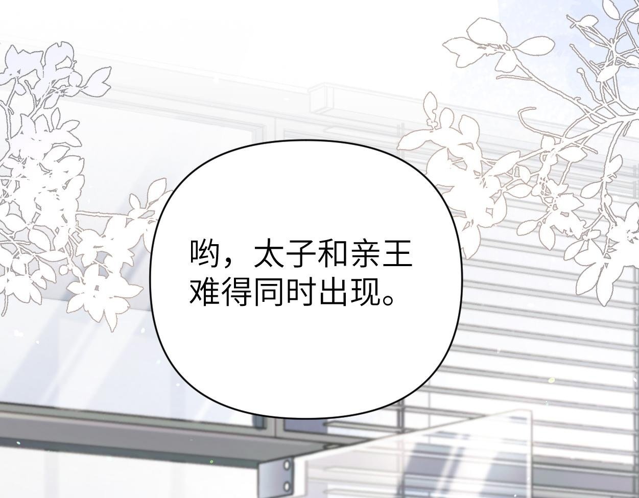 第17话 会议演讲49