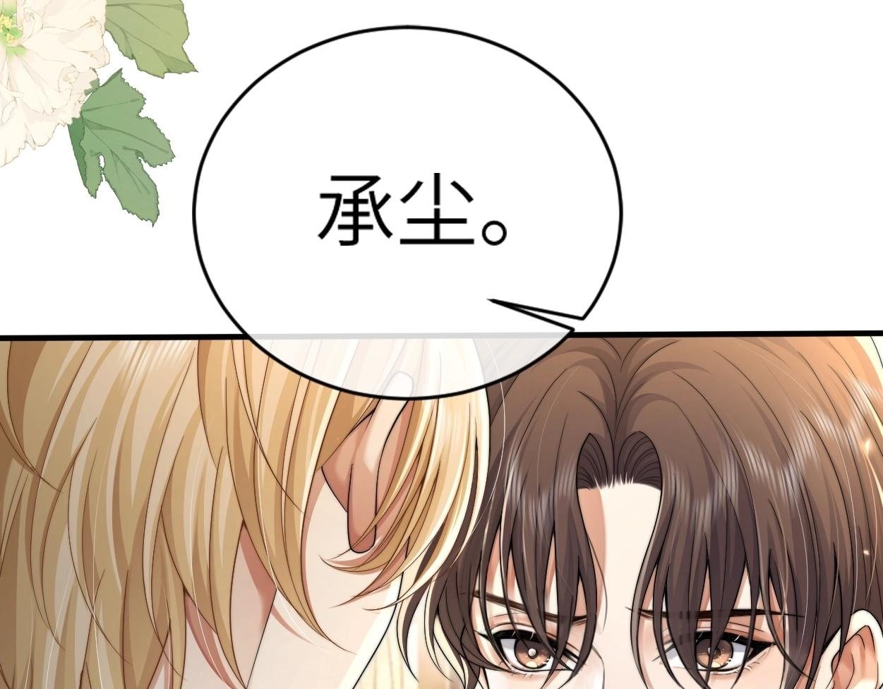 第6话 危险角色99