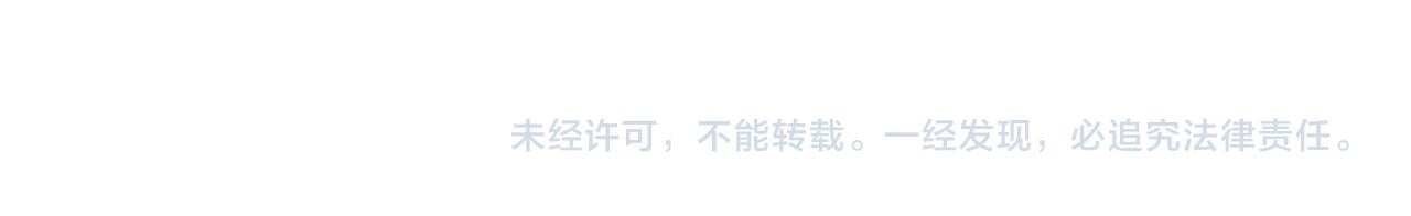 第21话 是不是晚了？111