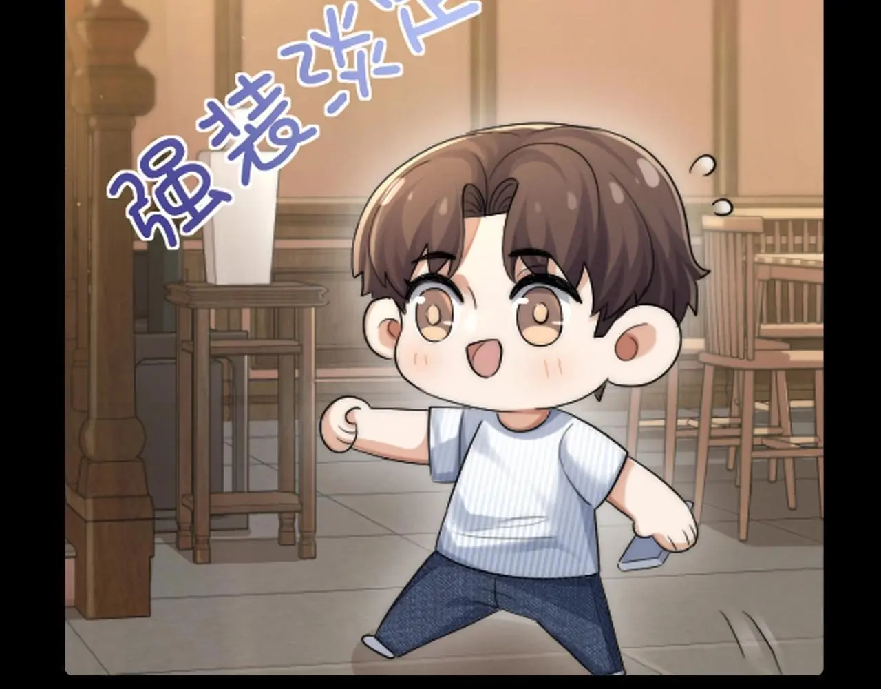 第8期 粉丝福利：墨鱼圣代可爱Q版来咯！4