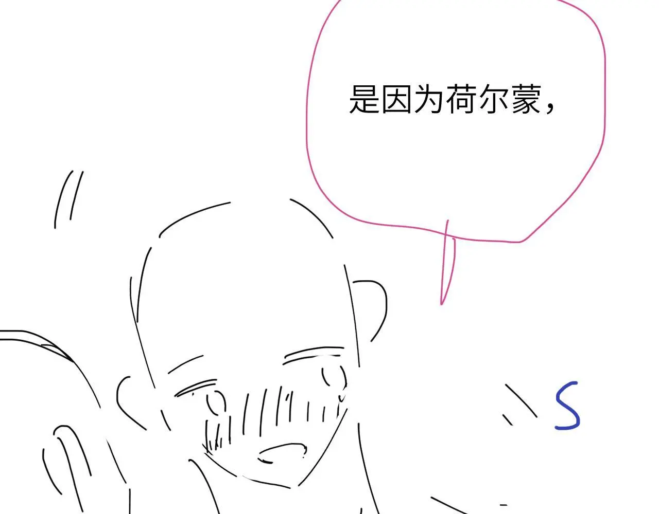 第22话 越沉沦越痛苦107