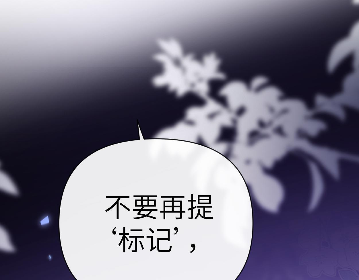 第21话 是不是晚了？95