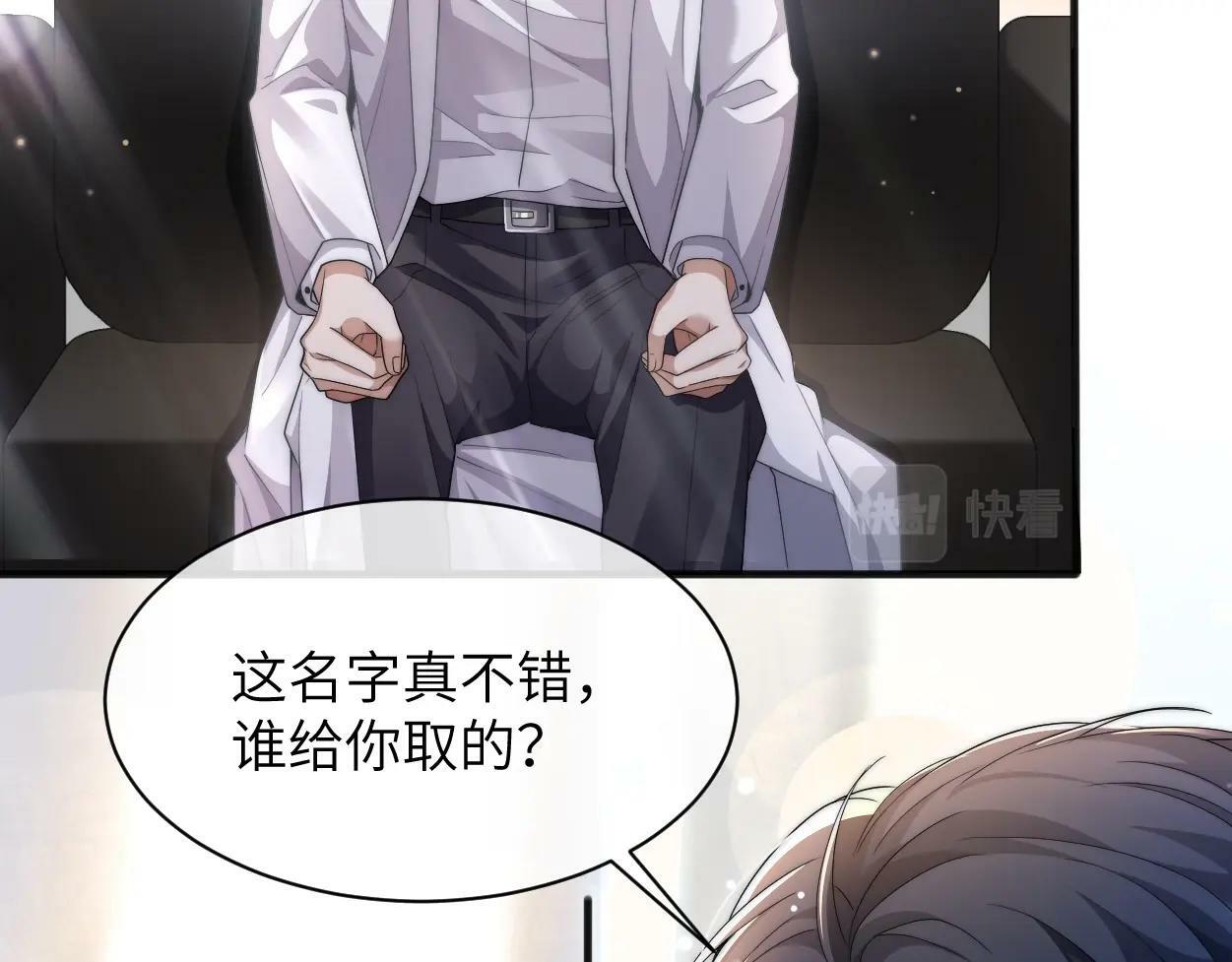 第3话 你有什么要求82