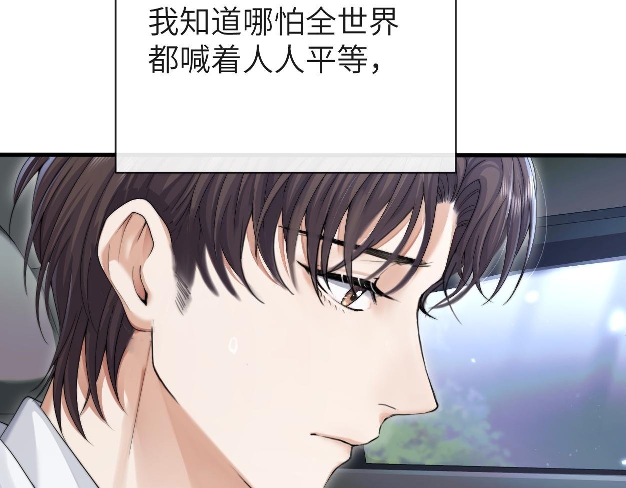 第8话 害怕49