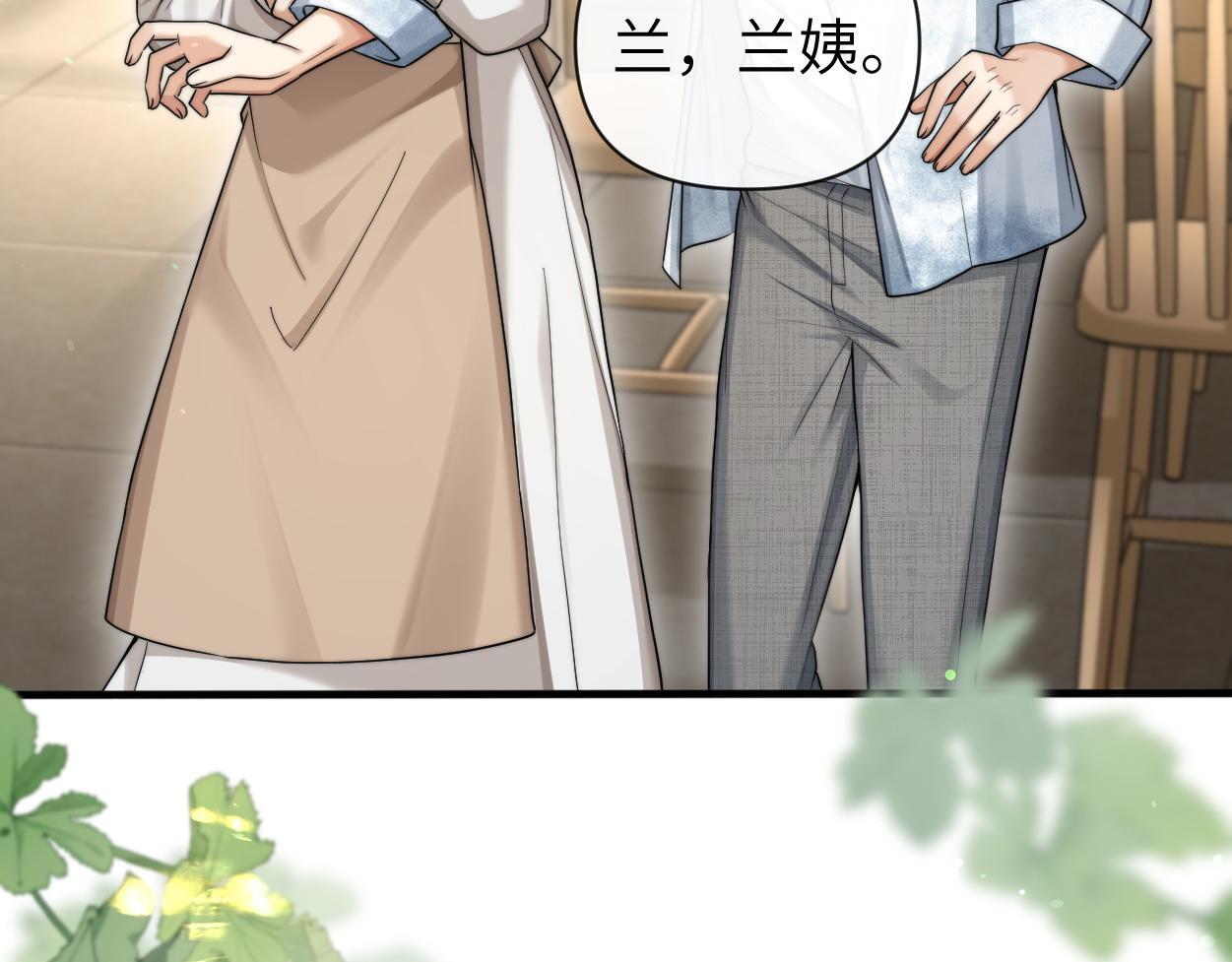 第15话 雇、佣、关、系3