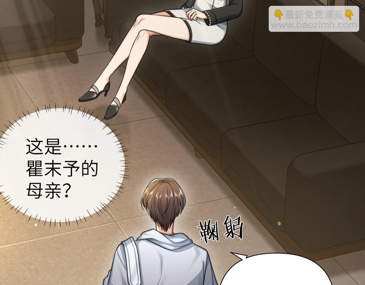 第15话 雇、佣、关、系59