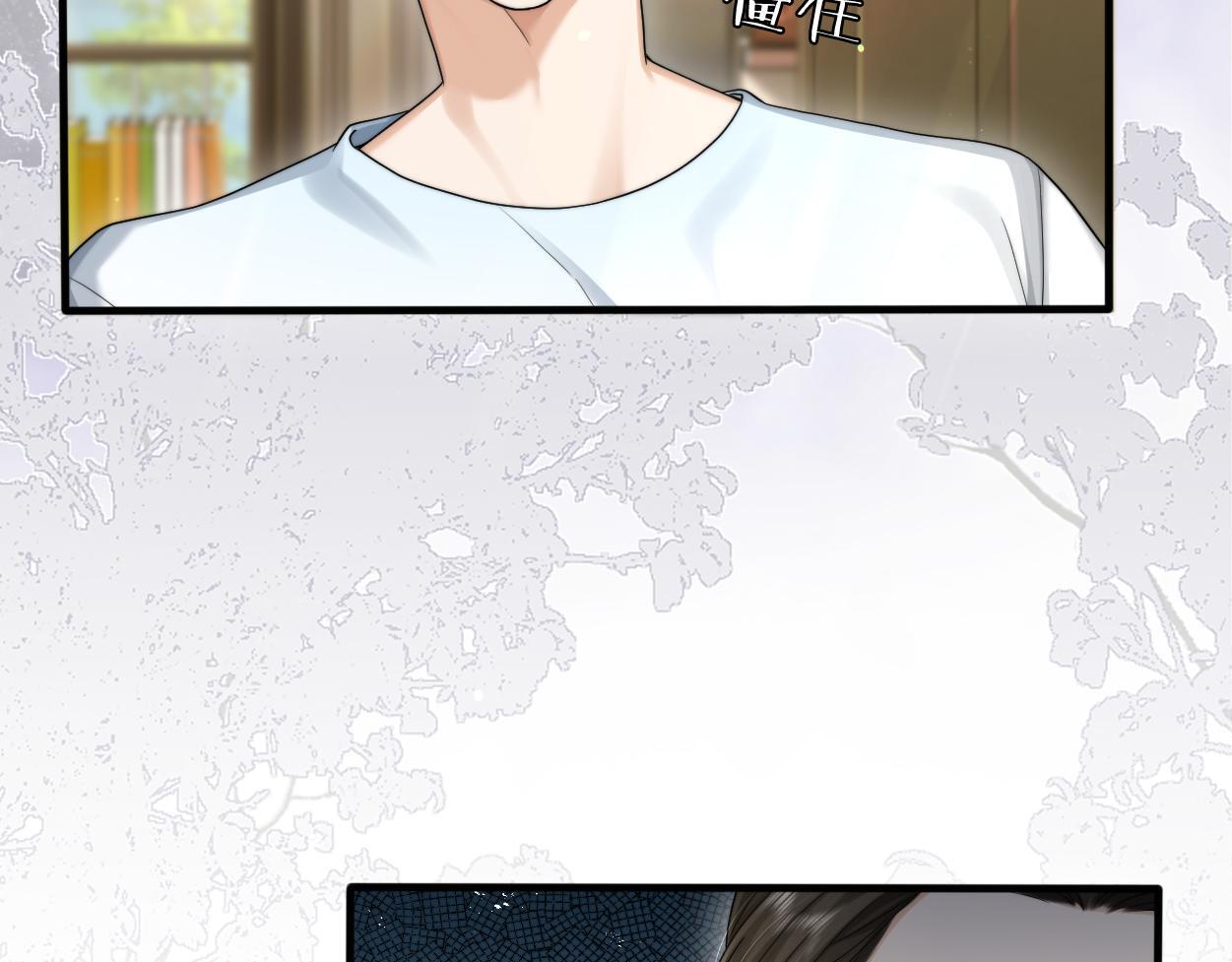 第15话 雇、佣、关、系45
