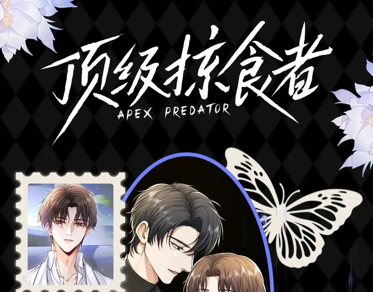 第13期 整活企划：墨鱼圣代体型差绝了！9