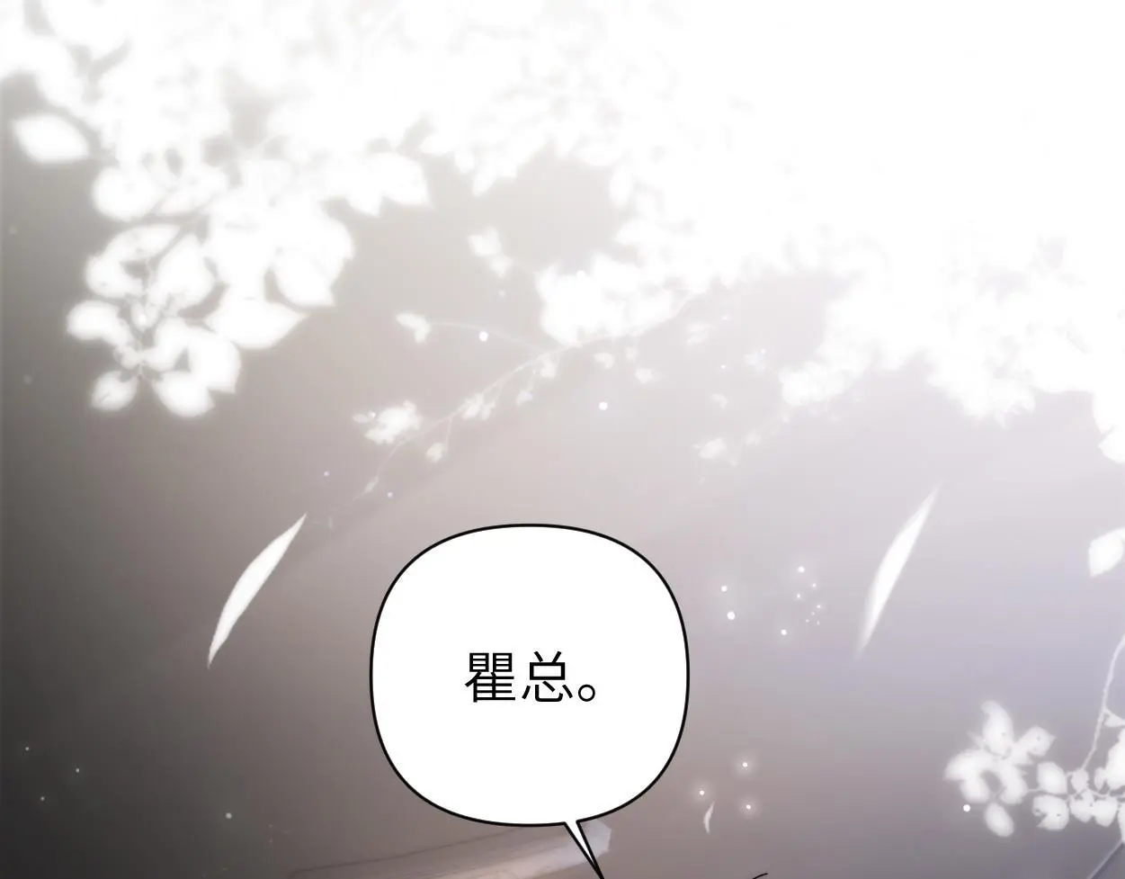 第23话 别捉弄我了48