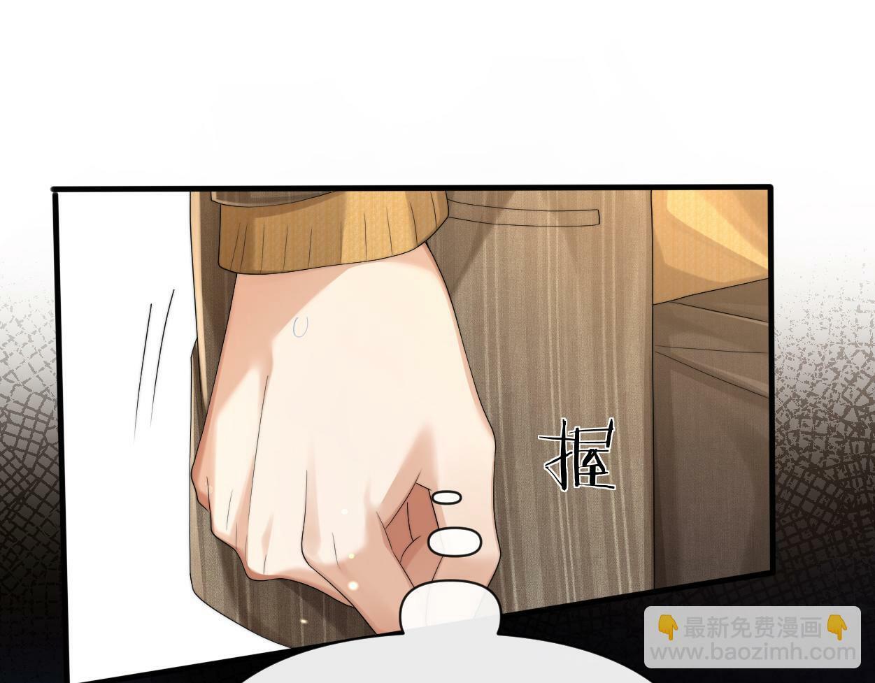 第12话 一触即发！3