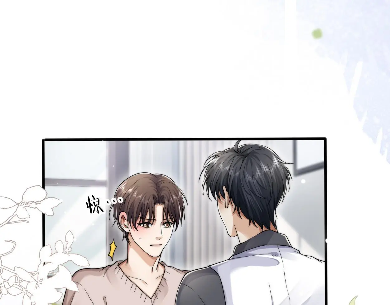 第30话 有什么立场难过…5