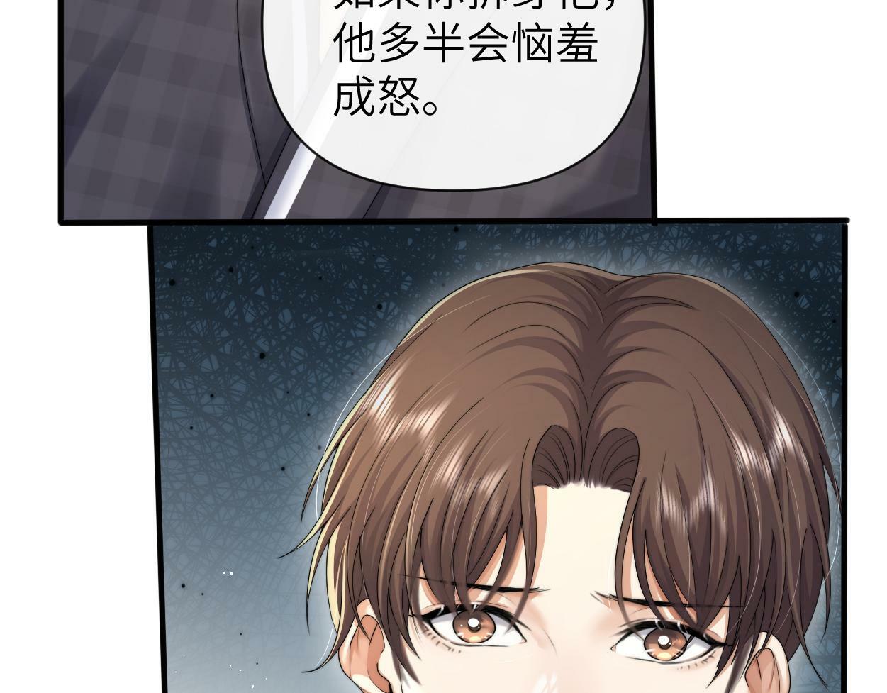 第10话 我需要你帮我89