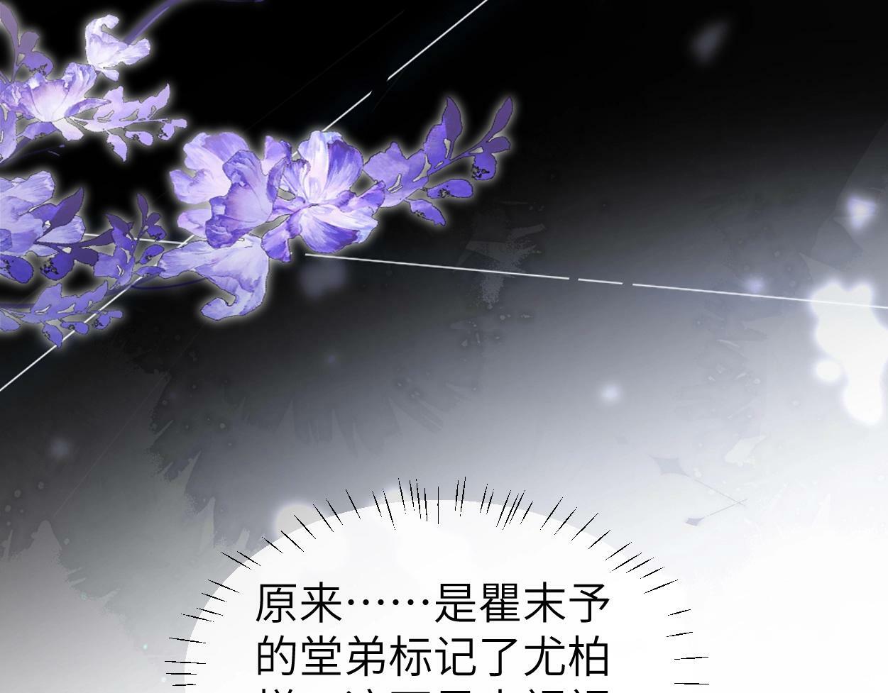 第5话 有我在80