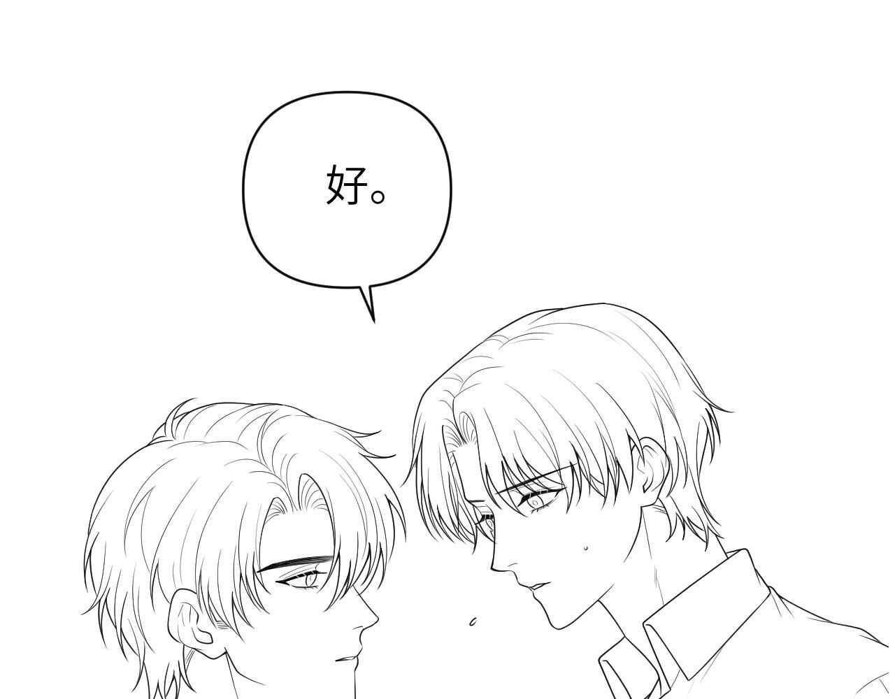 第21话 是不是晚了？103