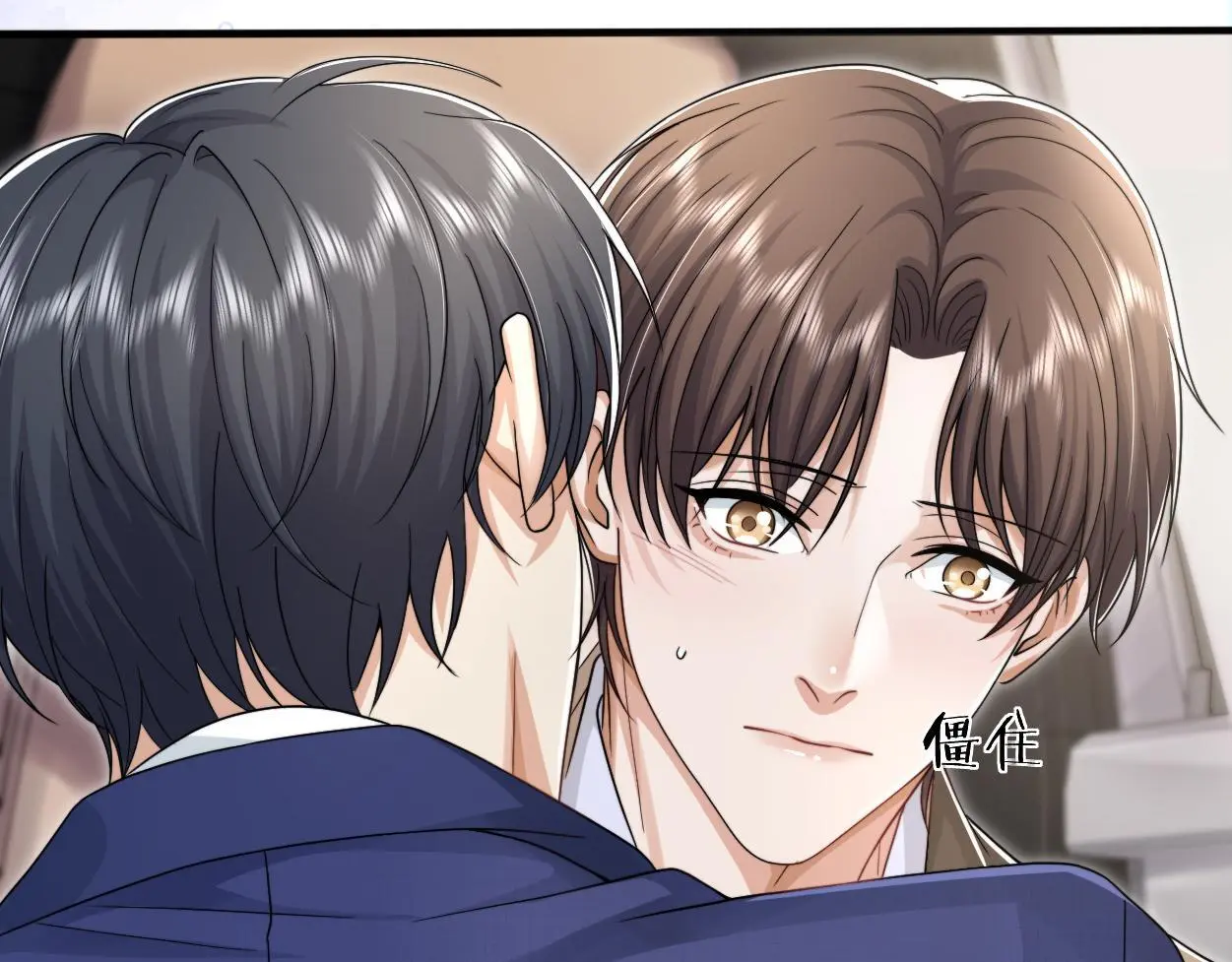 第23话 别捉弄我了73