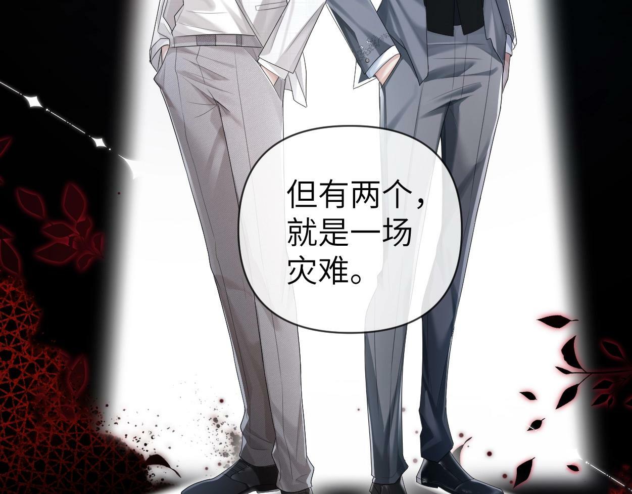第5话 有我在76