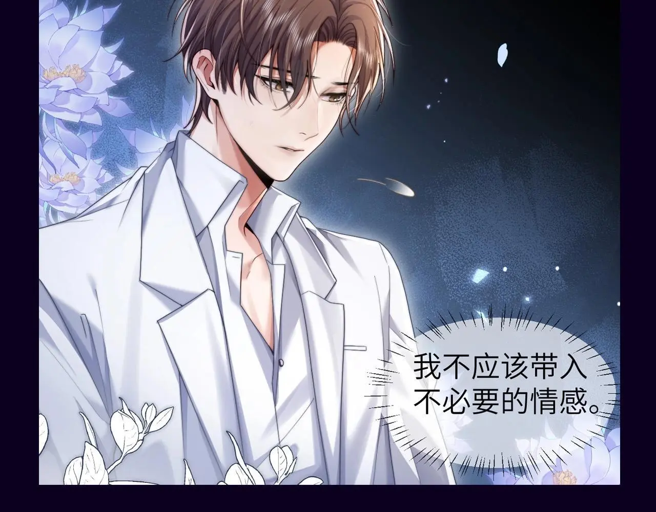 第16期 整活企划：墨鱼真香记4