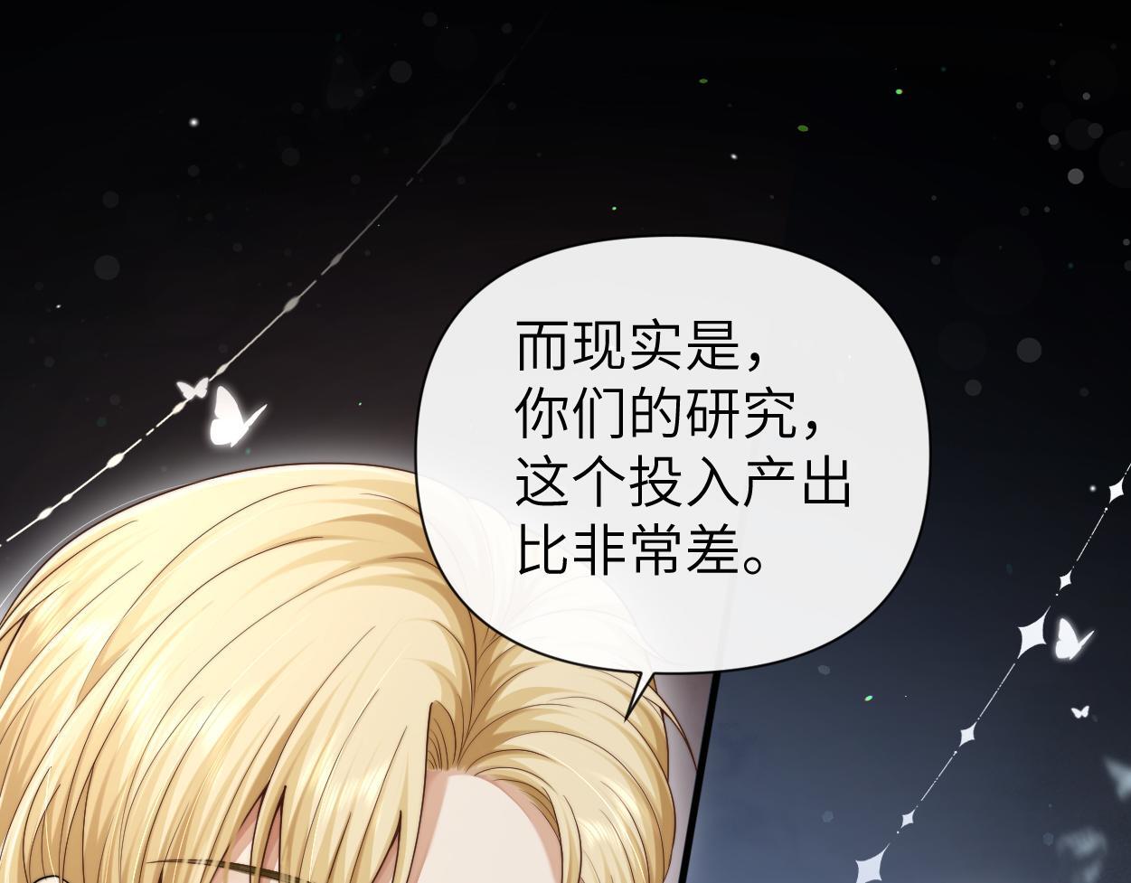第17话 会议演讲106