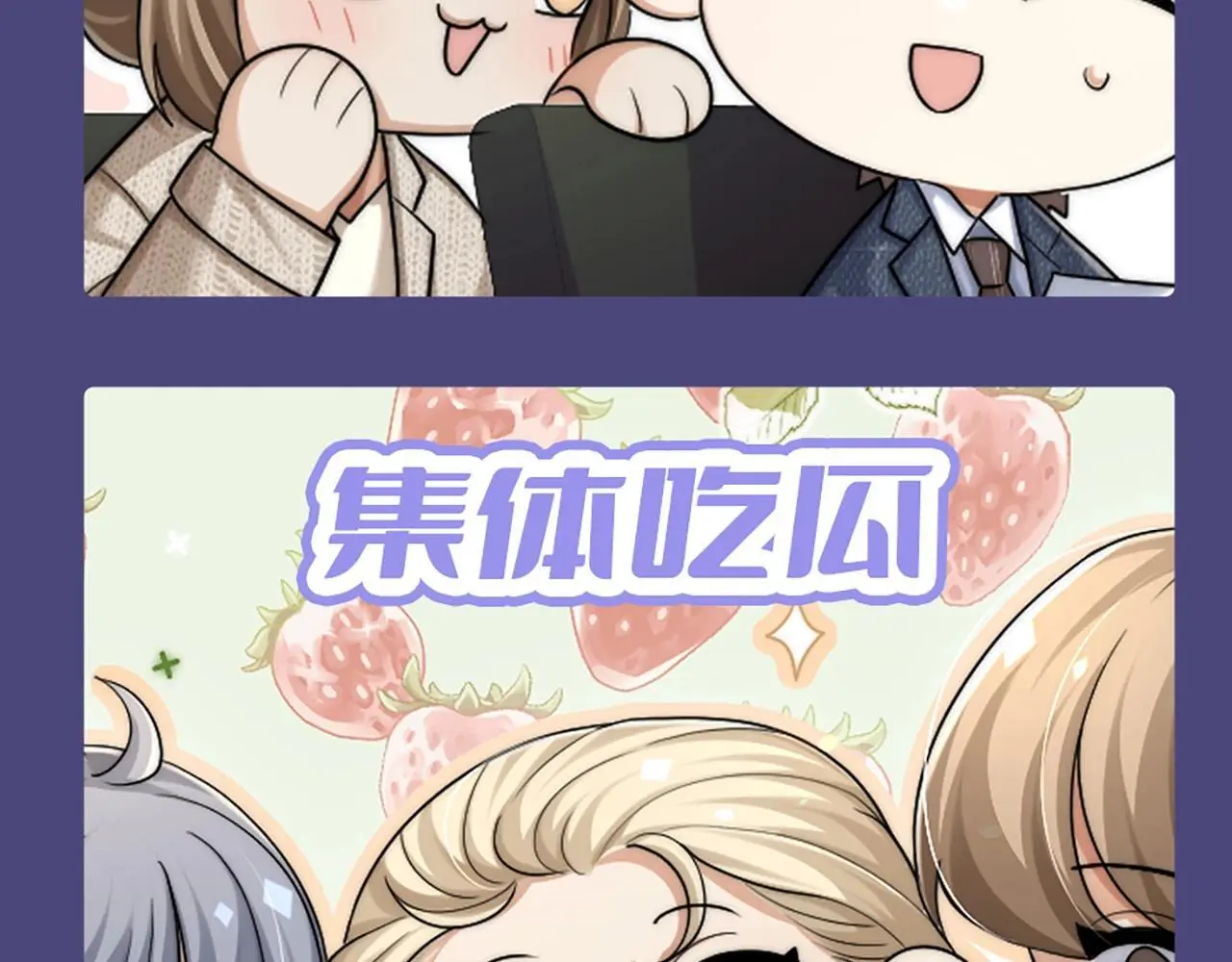 第1期 特别企划：可爱表情包合集来啦！13