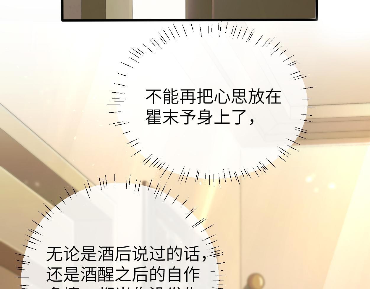 第15话 雇、佣、关、系50