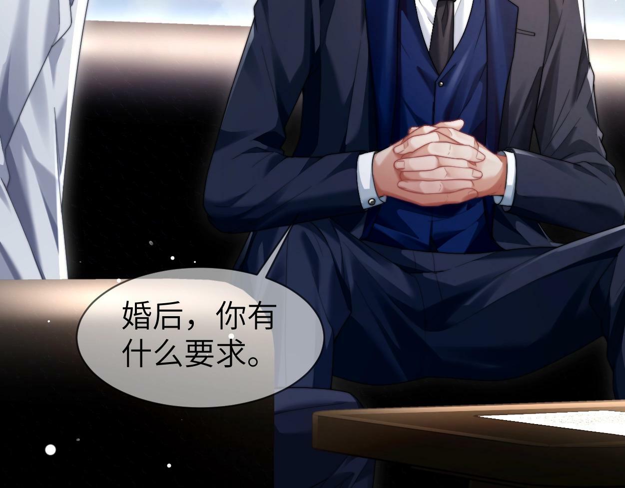 第4话 协议35