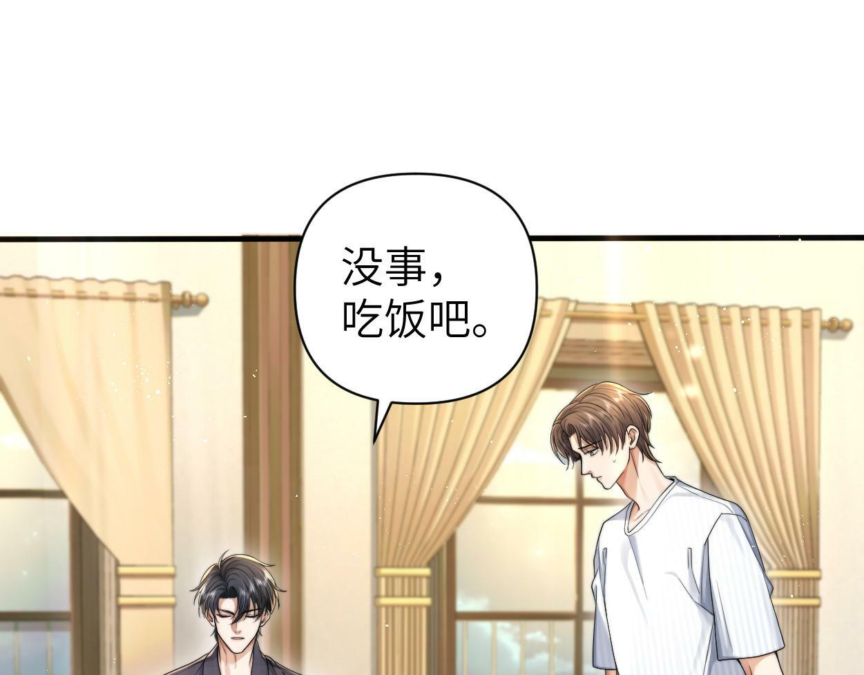 第10话 我需要你帮我14