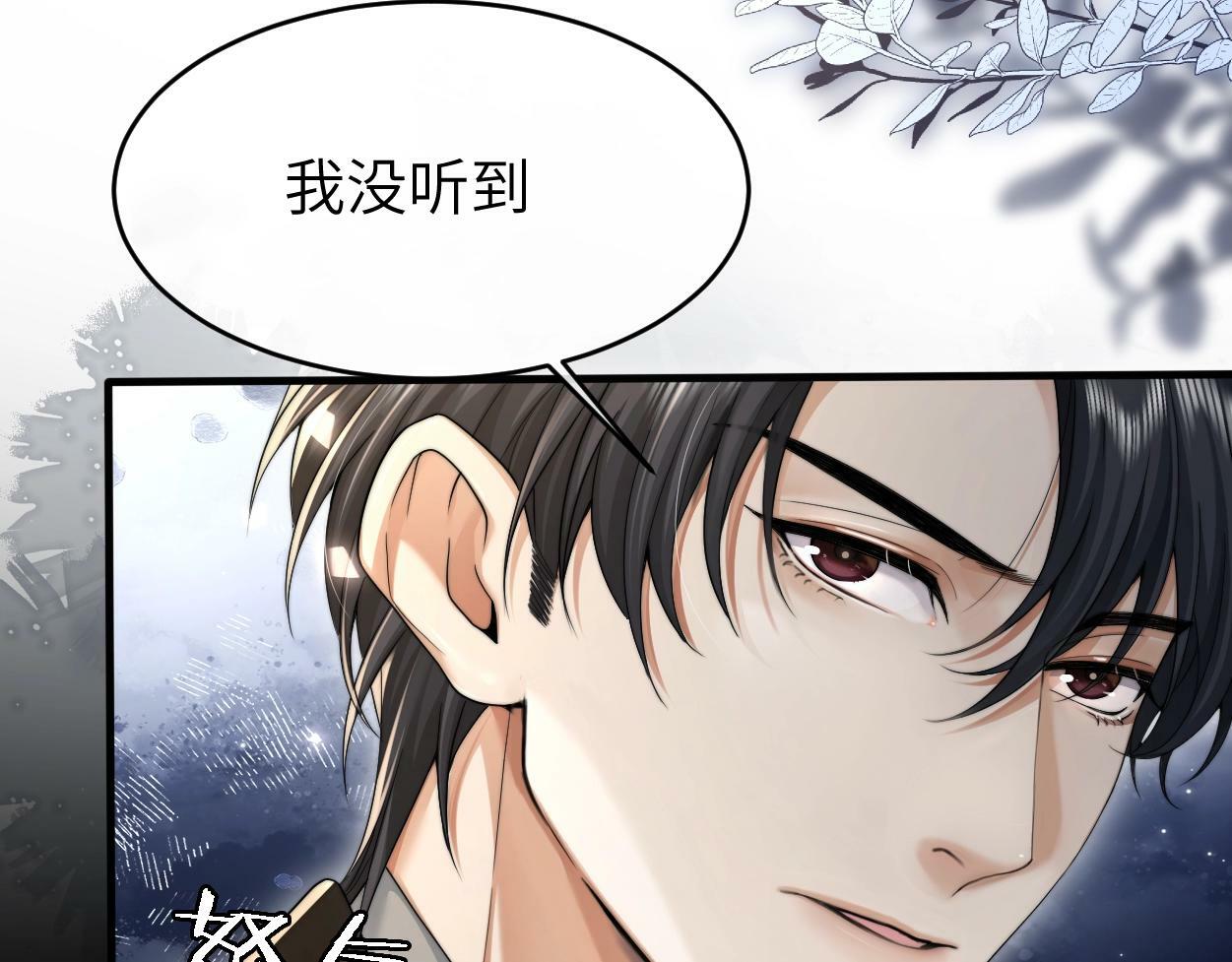 第7话 兄弟间的针锋相对28