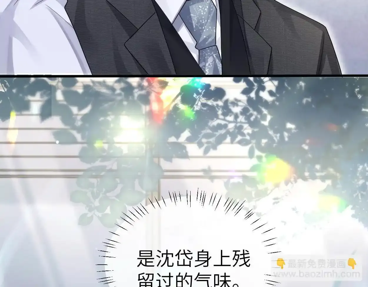 第33话 巡查53