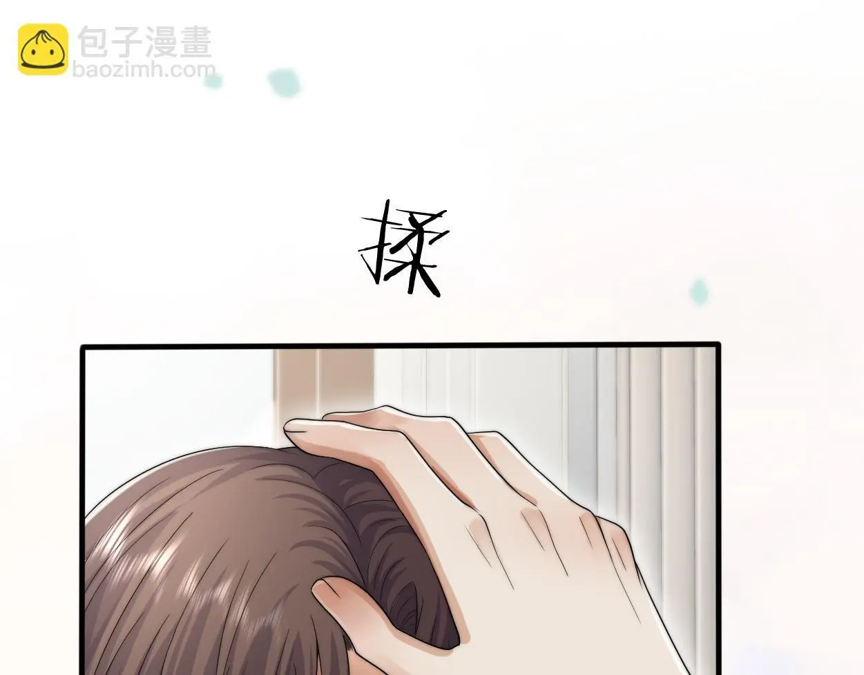 第30话 有什么立场难过…18