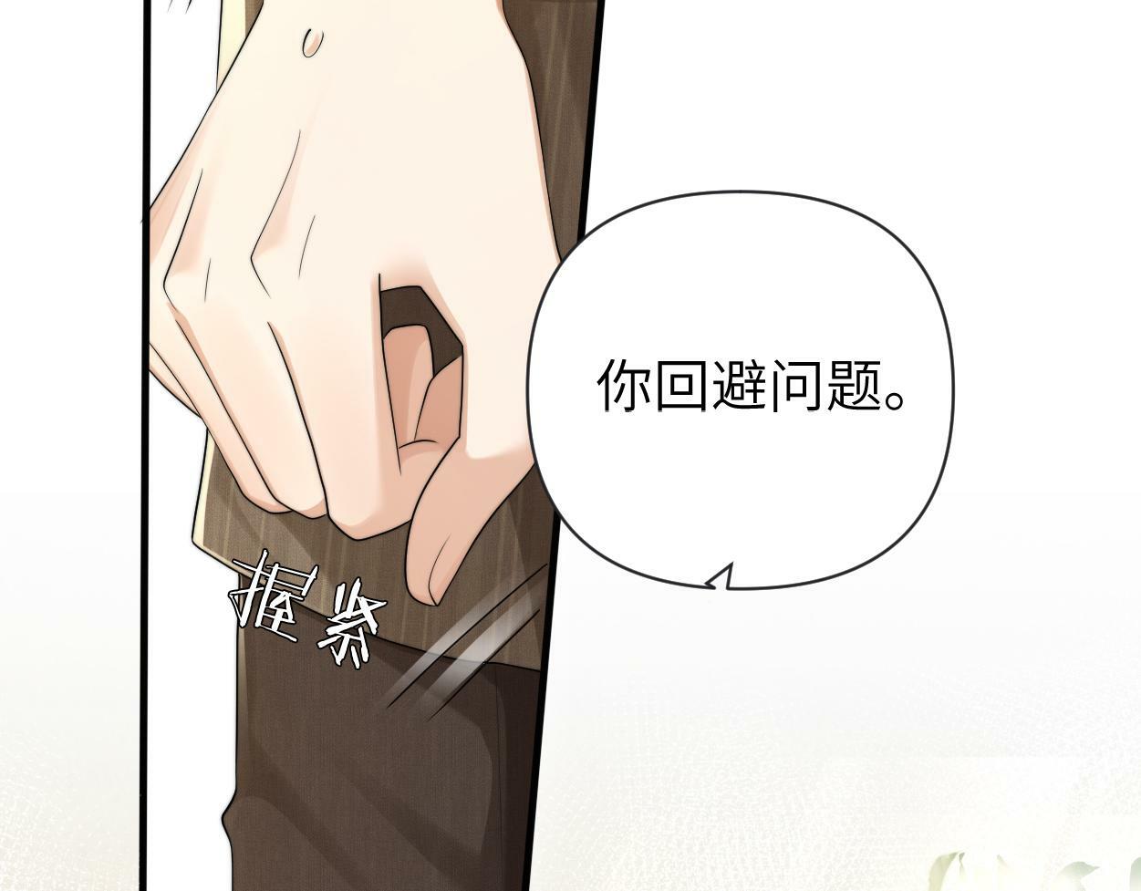 第12话 一触即发！56